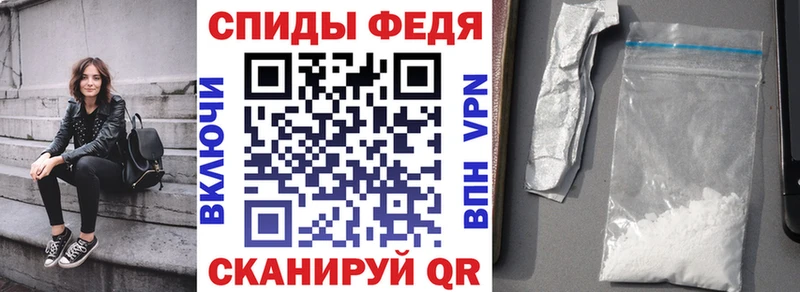 закладки  Сорочинск  АМФ Розовый 