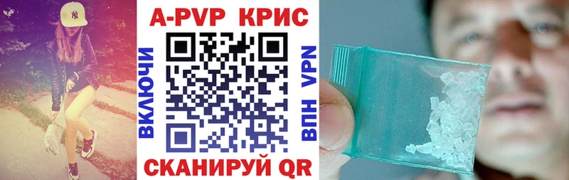 Alpha-PVP кристаллы магазин Сорочинск