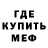 Меф VHQ Caleef Santana