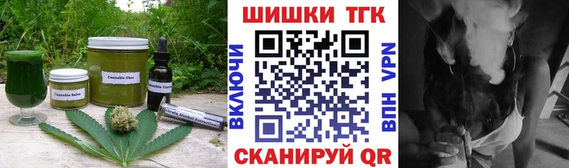 Печенье с ТГК марихуана  наркотики  Сорочинск 