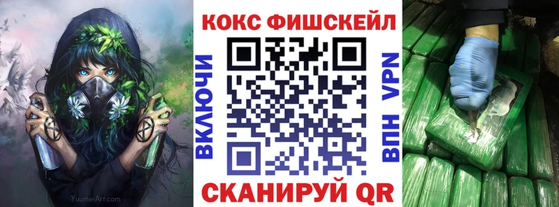 КОКАИН 99% Сорочинск
