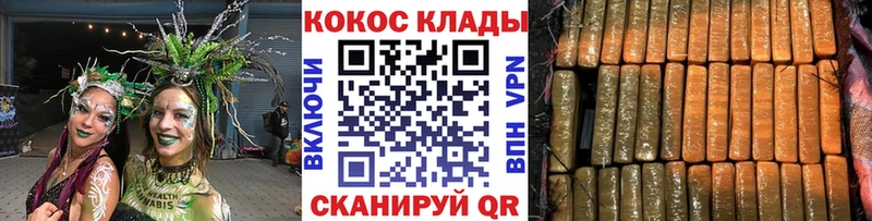 Cocaine 99% Сорочинск