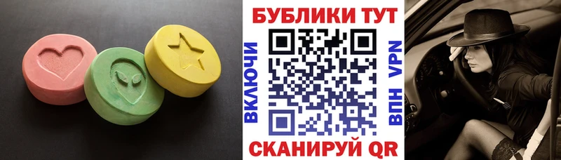 ЭКСТАЗИ бентли  Сорочинск 