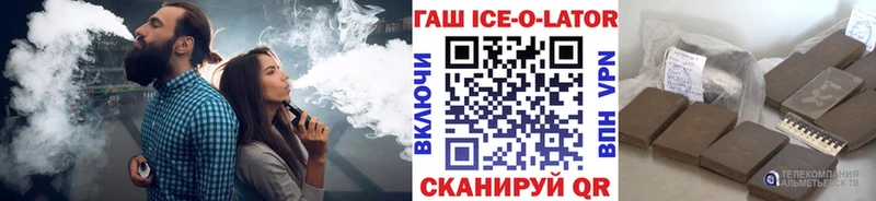 ГАШ хэш  ОМГ ОМГ   Сорочинск  продажа наркотиков 
