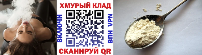 купить наркоту  Сорочинск  ГЕРОИН Heroin 