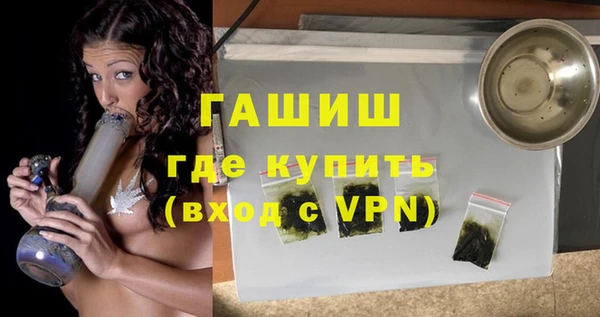 гашик Приозерск