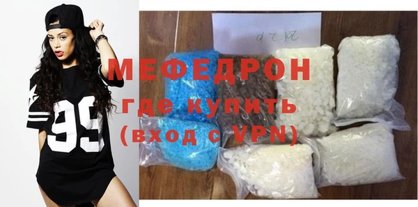 марки lsd Арсеньев