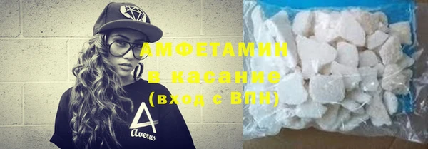 марки lsd Арсеньев