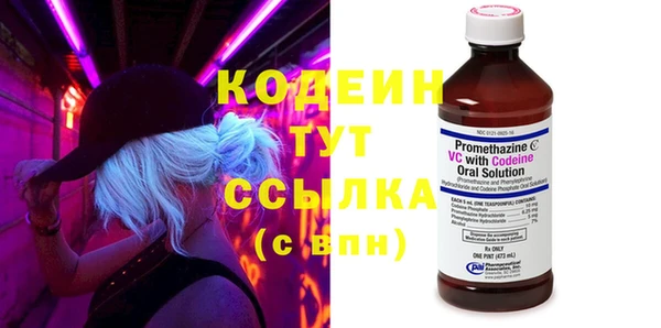 марки lsd Арсеньев