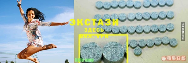 марки lsd Арсеньев