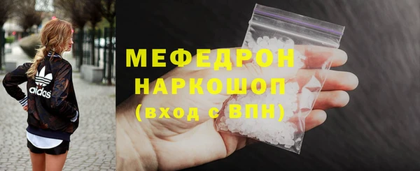 МДМА Протвино