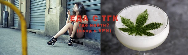 марки lsd Арсеньев