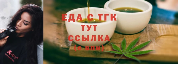 тгк Алексин