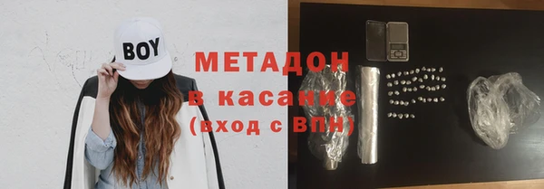 марки lsd Арсеньев