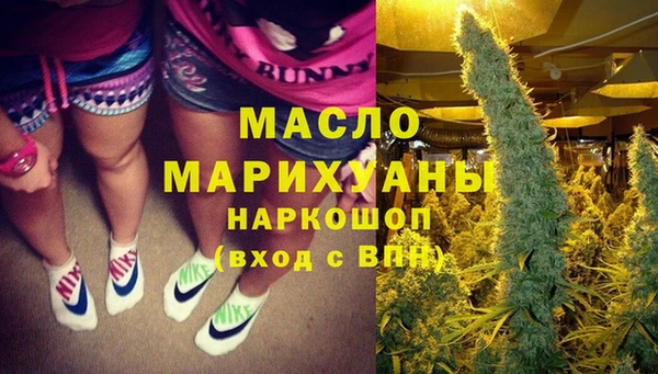 марки lsd Арсеньев