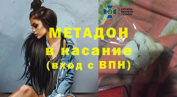 ALPHA-PVP Россошь