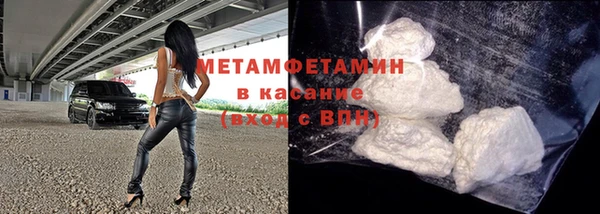 альфа пвп Рославль