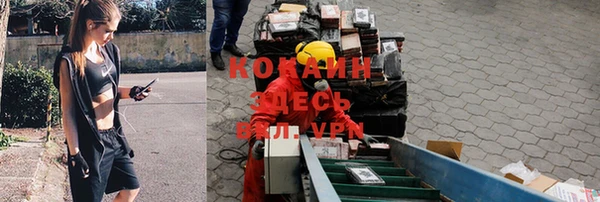меф Армянск