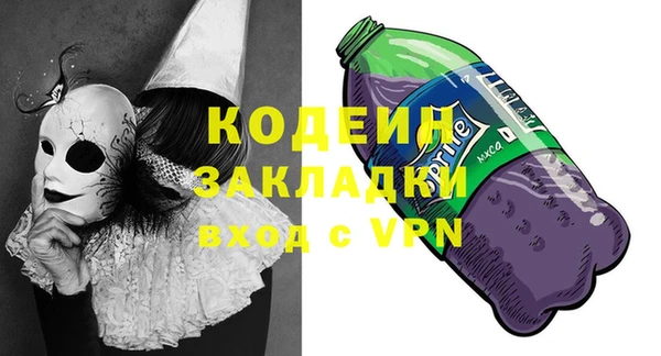 марки lsd Арсеньев