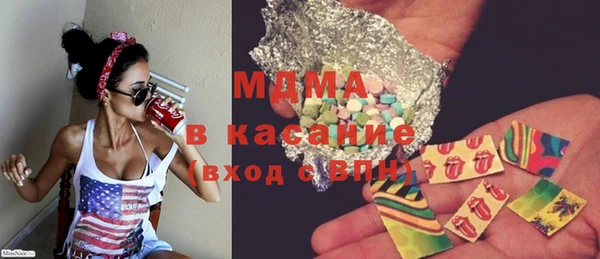 меф Армянск