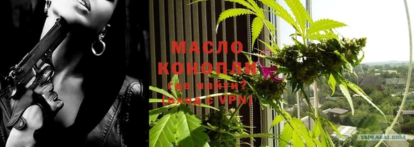 меф Армянск