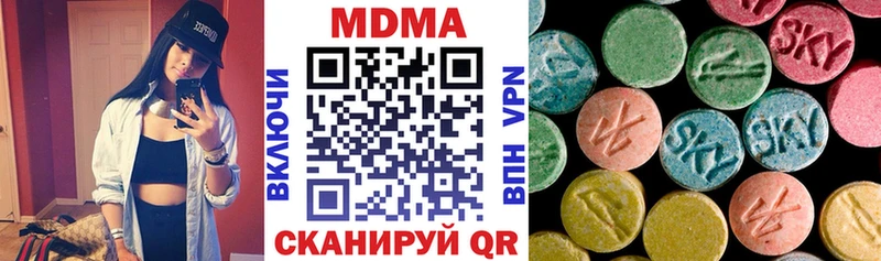 MDMA VHQ  blacksprut как зайти  маркетплейс Telegram  Сорочинск 
