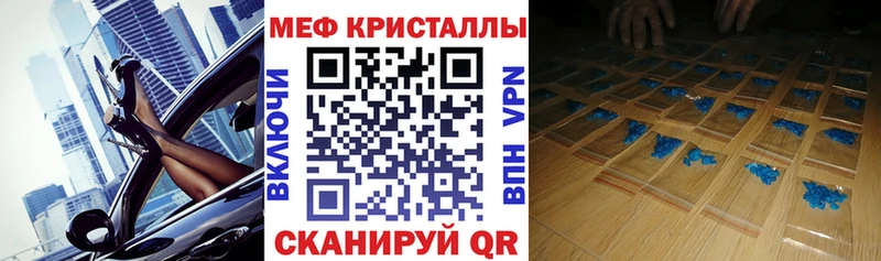цены   Сорочинск  МЕФ мука 