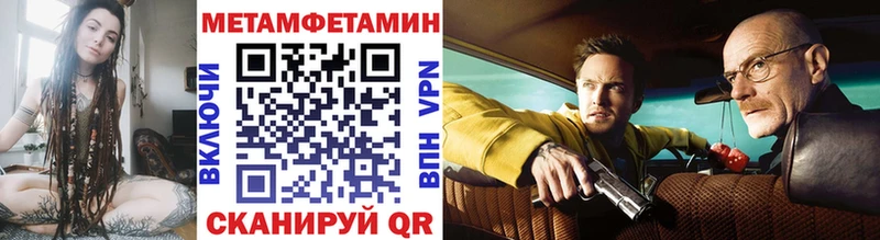 Первитин кристалл  закладка  Сорочинск 