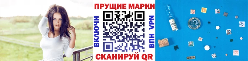 Марки N-bome 1,8мг  Сорочинск 