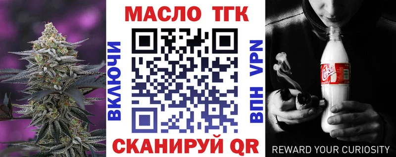ТГК концентрат Сорочинск